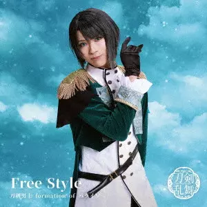 刀剣男士 formation of パライソ / Free Style / FREE STYLE