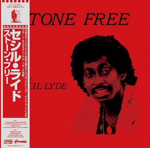 CECIL LYDE / セシル・ライド / ストーン・フリー (LP)