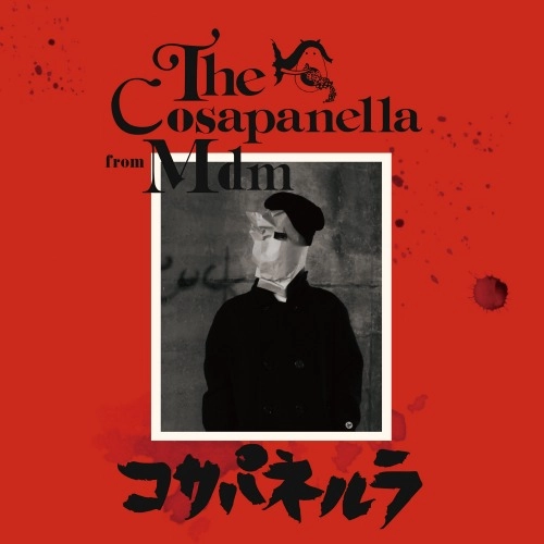 COSAPANELLA (CAMPANELLA+C.O.S.A.) / コサパネルラ (カンパネルラ+C.O.S.A.) / COSAPANELLA "LP"