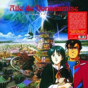 RYUICHI SAKAMOTO / 坂本龍一 / AILE DE HONNEAMISE ROYAL SPACE FORCE