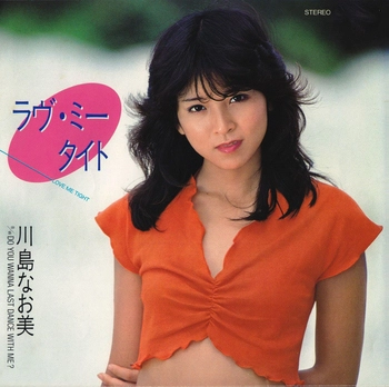 NAOMI KAWASHIMA / 川島なお美 / ラヴ･ミー･タイト(LABEL ON DEMAND)