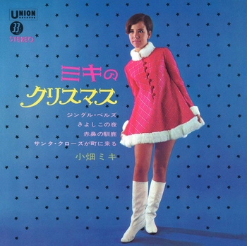 MIKI OBATA / 小畑ミキ / ミキのクリスマス(LABEL ON DEMAND)