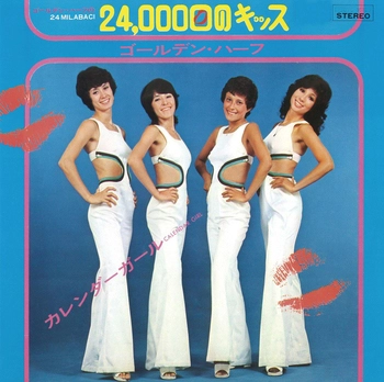 GOLDEN HALF / ゴールデン・ハーフ / 24,000回のキッス(LABEL ON DEMAND)