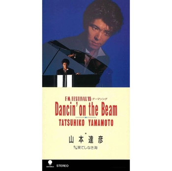 TATSUHIKO YAMAMOTO / 山本達彦 / Dancin' on the Beam(LABEL ON DEMAND)