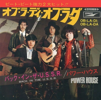 POWERHOUSE / パワーハウス (JPN) / オブ・ラ・ディ，オブ・ラ・ダ(LABEL ON DEMAND)