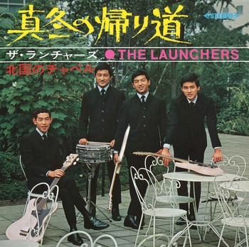 The Launchers / ランチャーズ / 真冬の帰り道(LABEL ON DEMAND)