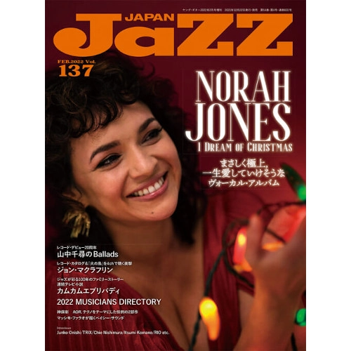 JAZZ JAPAN / ジャズ・ジャパン / 2022年2月 VOL.137 ノラ・ジョーンズ