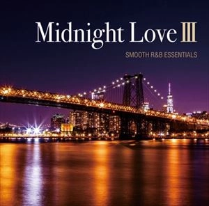 V.A. / オムニバス / MIDNIGHT LOVE Ⅲ SMOOTH R&B ESSENTIALS