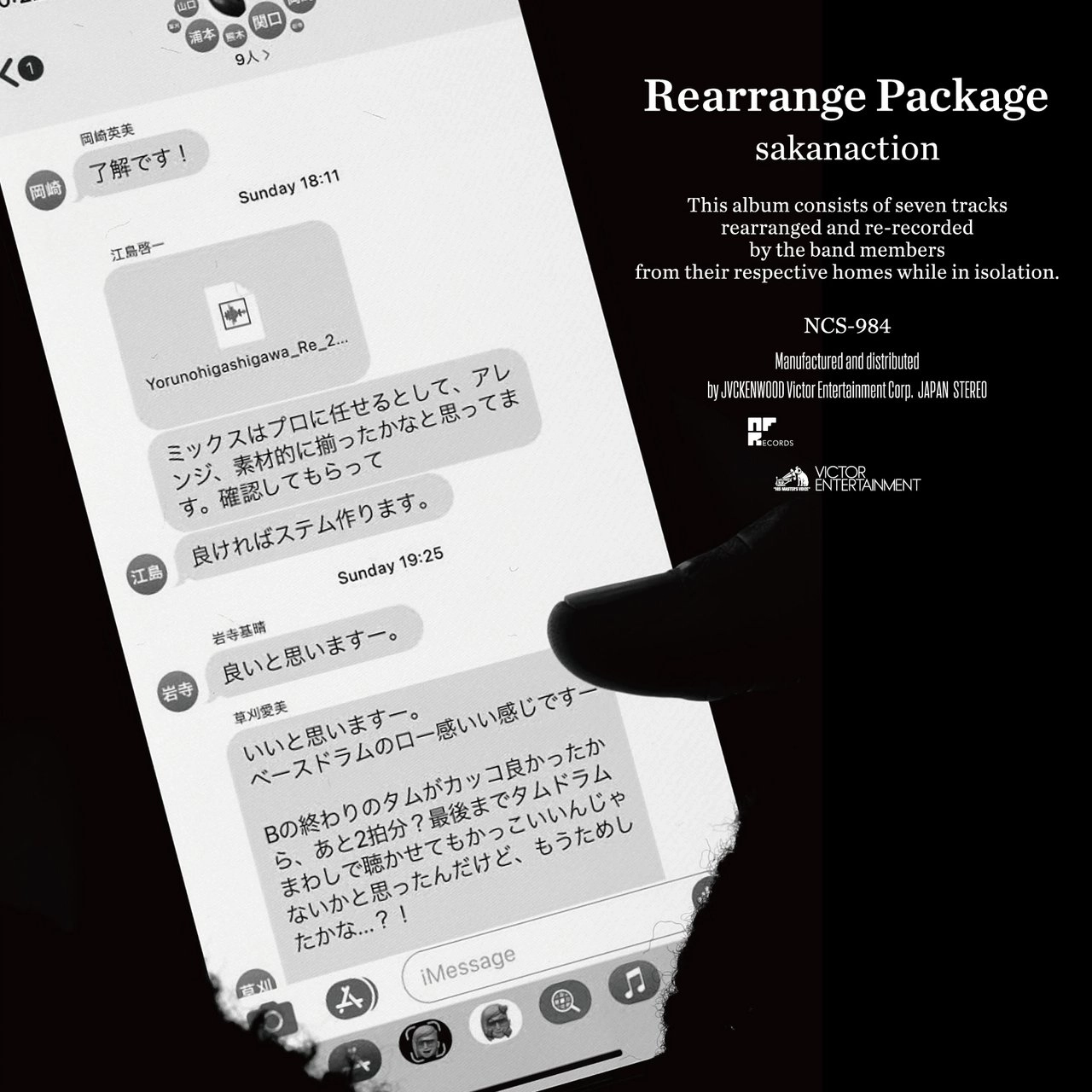 Sakanaction / サカナクション / REARRANGE PACKAGE