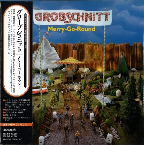 GROBSCHNITT / グローブシュニット / メリーゴーラウンド / MERRY GO ROUND