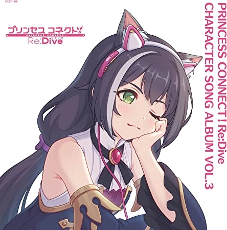 GAME MUSIC / (ゲームミュージック) / プリンセスコネクト!Re:Dive CHARACTER SONG ALBUM VOL.3