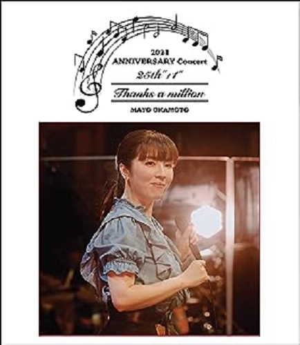 MAYO OKAMOTO / 岡本真夜 / "岡本真夜 25th+“1"" ANNIVERSARY Concert2021~Thanks a million~"