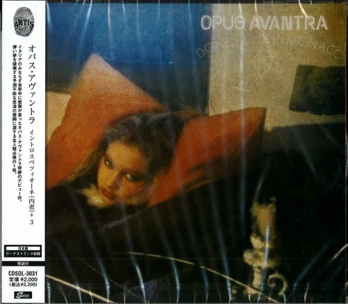 OPUS AVANTRA / オパス・アヴァントラ / イントロスペツィオーネ(内省) - 2022デジタル・リマスター / OPUS AVANTRA DONELLA DEL MONACO - 2022 DIGITAL REMASTER
