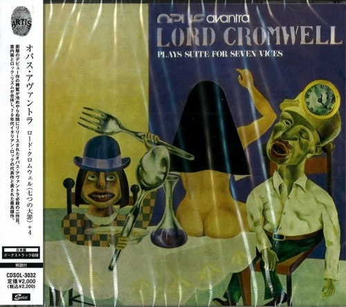 OPUS AVANTRA / オパス・アヴァントラ / ロード・クロムウェル(七つの大罪) - 2022デジタル・リマスター / LORD CROMWELL PLAYS SUITE FOR SEVEN VICES - 2022 DIGITAL REMASTER