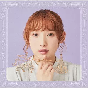 YOSHINO NANJO / 南條愛乃 / HITORI TO KIMI TO / ヒトリとキミと