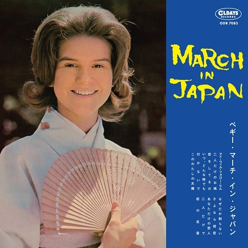 PEGGY MARCH / ペギー・マーチ / ペギー･マーチ･イン･ジャパン（紙ジャケット）