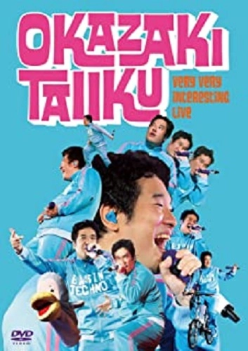 okazakitaiiku / 岡崎体育 / めっちゃめちゃおもしろライブ