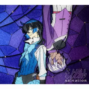 mononkul / モノンクル / salvation(期間限定アニメ盤)