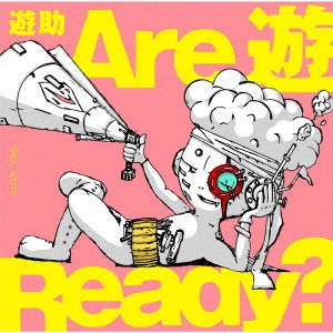 遊助 / Are 遊 Ready?