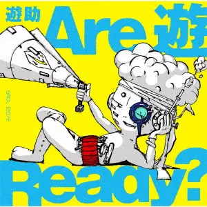 遊助 / Are 遊 Ready?