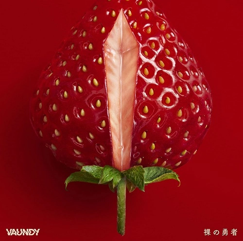 Vaundy / 裸の勇者