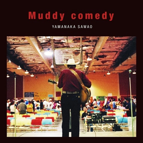SAWAO YAMANAKA / 山中さわお / Muddy comedy