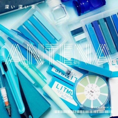 ANTENA (J-POP) / アンテナ (J-POP) / 深い 深い 青（LP）