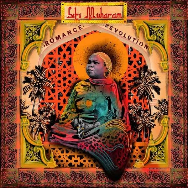 SITI MUHARAM / シティ・ムハラム / SITI OF UNGUJA (TRANSPARENT VINYL)