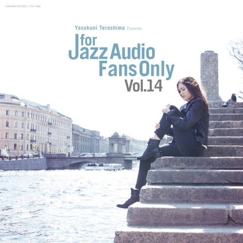 V.A. (YASUKUNI TERASHIMA) / V.A.(寺島靖国) / For Jazz Audio Fans Only Vol.14 （LP）