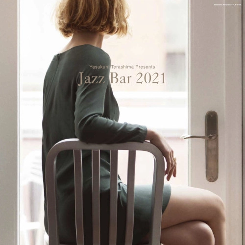 V.A. (YASUKUNI TERASHIMA) / V.A.(寺島靖国) / Jazz Bar 2021 （LP）