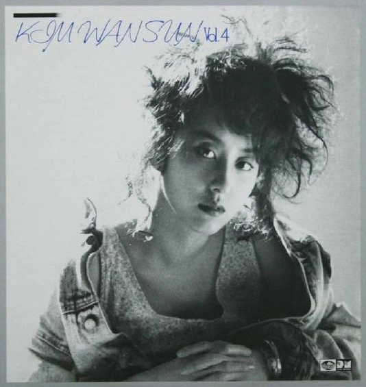KIM WAN SUN / キム・ワンソン / KIM WAN SUN