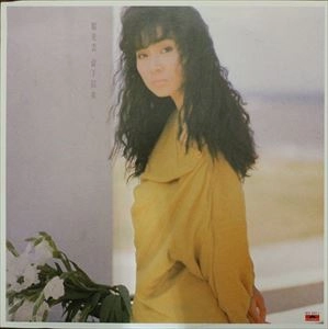 CALLY KWONG / 廣美雲 / 留下陪我 / STAY WITH ME