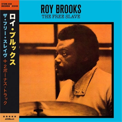 ROY BROOKS / ロイ・ブルックス / FREE SLAVE
