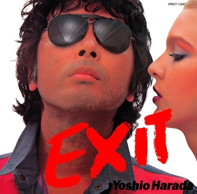 YOSHIO HARADA / 原田芳雄 / EXIT