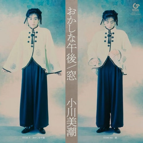 MISHIO OGAWA / 小川美潮 / おかしな午後/窓
