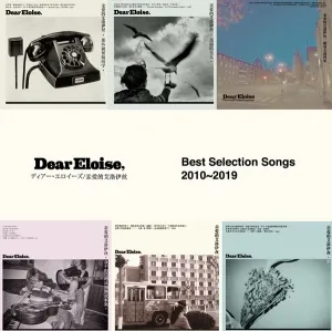 DEAR ELOISE / ディア・エロイーズ / ベスト・セレクション・ソングズ2010-2019 / BEST SELECTION SONGS 2010-2019