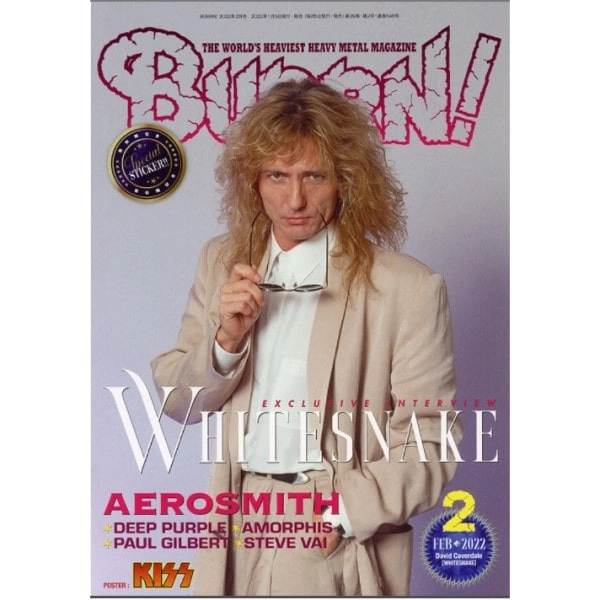 BURRN! / バーン / 2022年2月