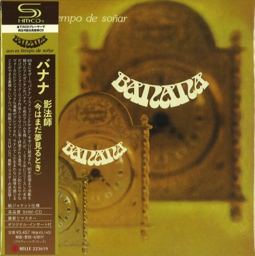 BANANA / バナナ / 影法師（今はまだ夢見るとき） / AUN ES TIEMPO DE SONAR