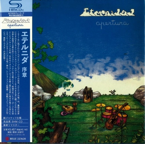 ETERNIDAD / エテルニダ / 序章 / APERTURA