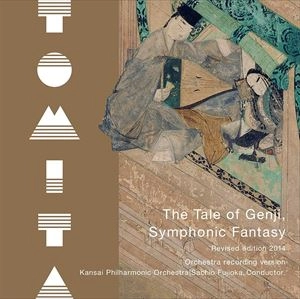 SACHIO FUJIOKA / 藤岡幸夫 / 冨田勲: 源氏物語幻想交響絵巻