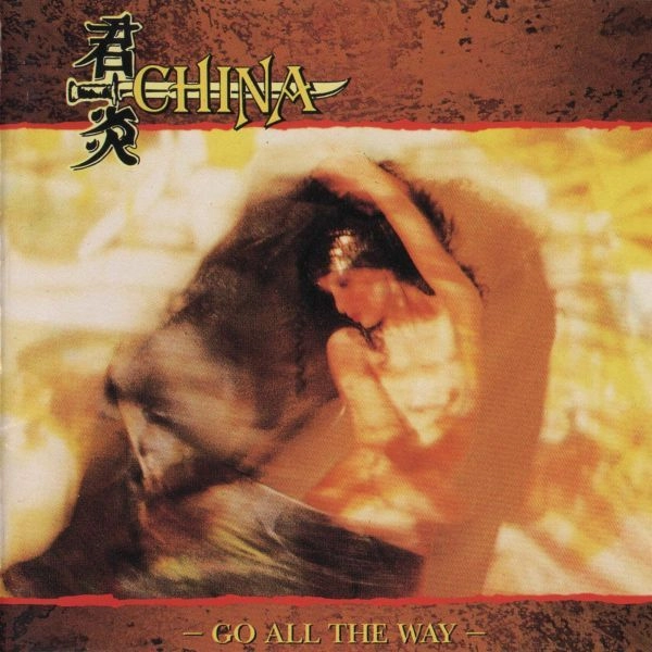 CHINA / チャイナ / ゴー・オール・ザ・ウェイ / GO ALL THE WAY