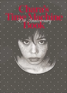 Chara / チャラ / CHARA'S TIME MACHINE BOOK