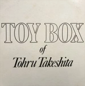 竹下徹 / TOY BOX
