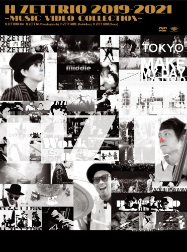 H ZETTRIO / H ZETTRIO 2019-2021 ～MUSIC VIDEO COLLECTION～