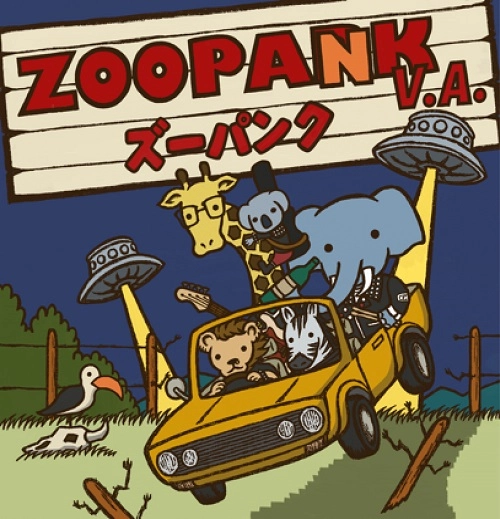 V.A. (Rockin'Beat!Records) / ZOOPANK VA