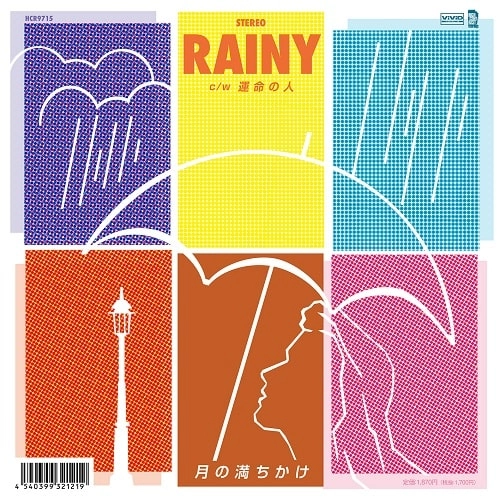 月の満ちかけ / RAINY c/w 運命の人
