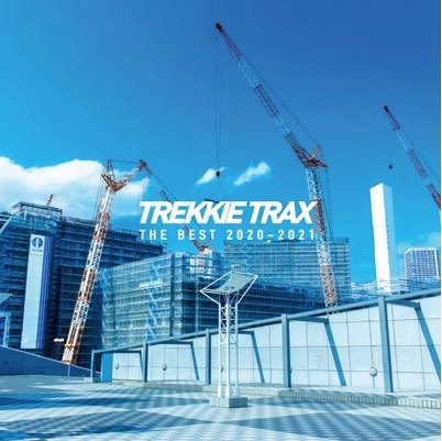V.A. / オムニバス / TREKKIE TRAX THE BEST 2020-2021