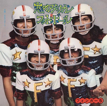 FINGER 5 / フィンガー5 / 恋のアメリカン・フットボール(LABEL ON DEMAND)