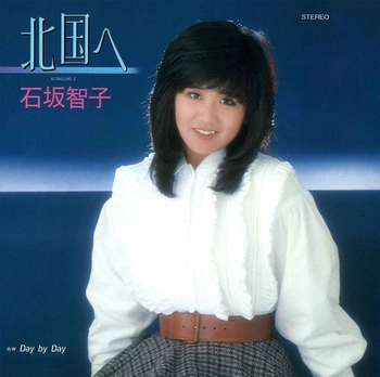TOMOKO ISHIZAKA / 石坂智子 商品一覧 | ディスクユニオン・オンライン