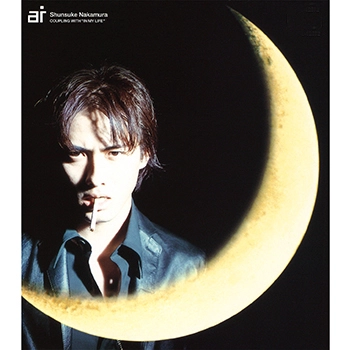中村俊介 / 愛(LABEL ON DEMAND)